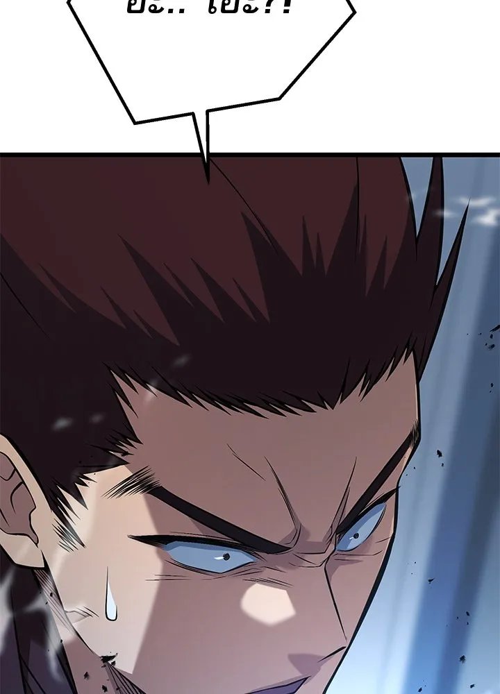 King of the Arena ตอนที่ 60 151