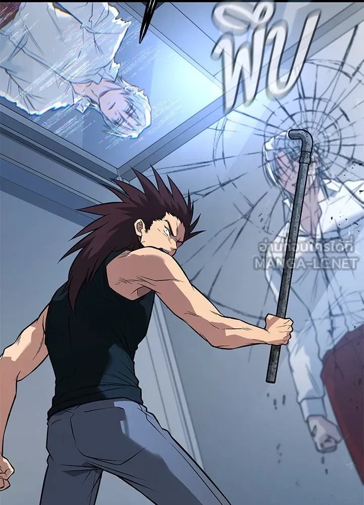 King of the Arena ตอนที่ 60 156