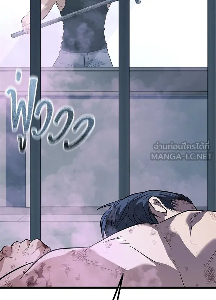 King of the Arena ตอนที่ 60 186
