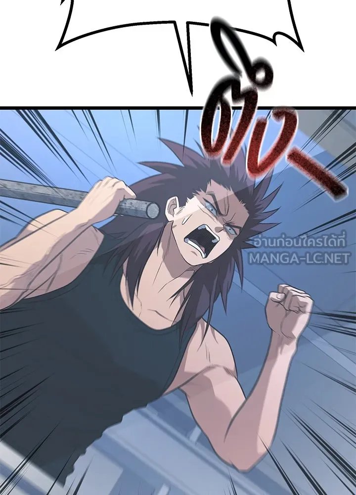 King of the Arena ตอนที่ 60 183