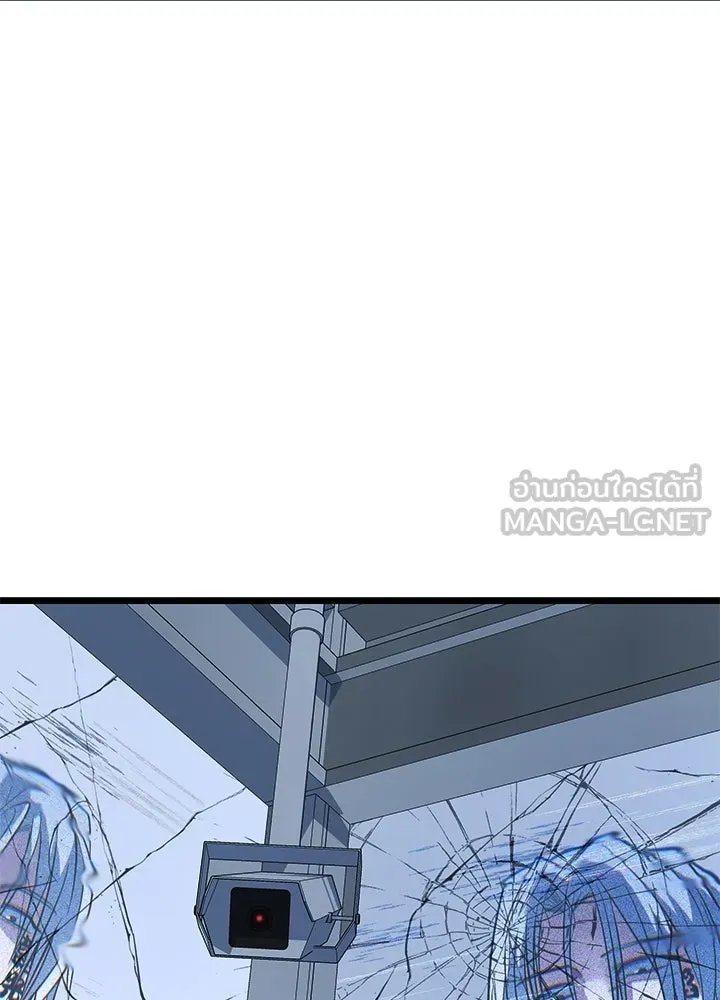 King of the Arena ตอนที่ 60 192
