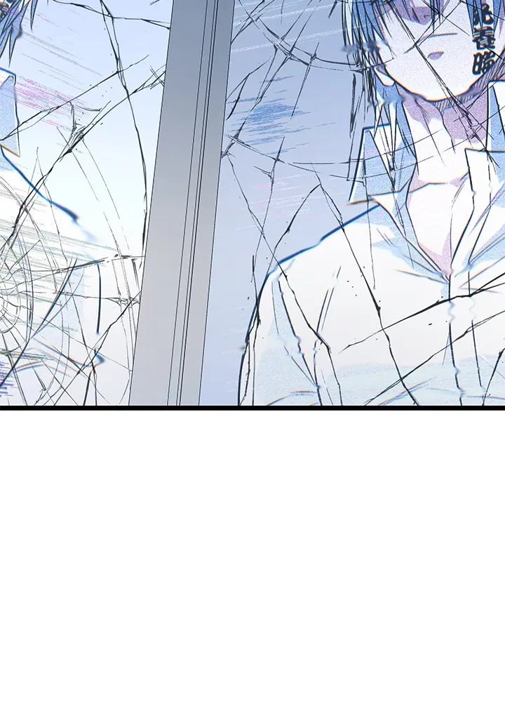 King of the Arena ตอนที่ 60 193