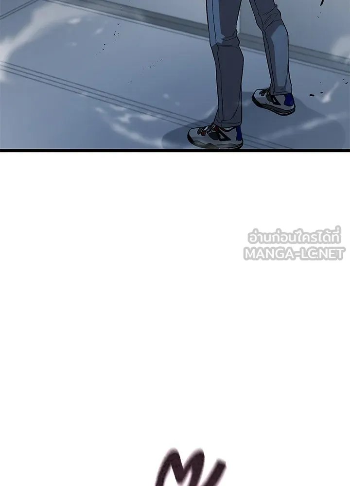 King of the Arena ตอนที่ 60 195