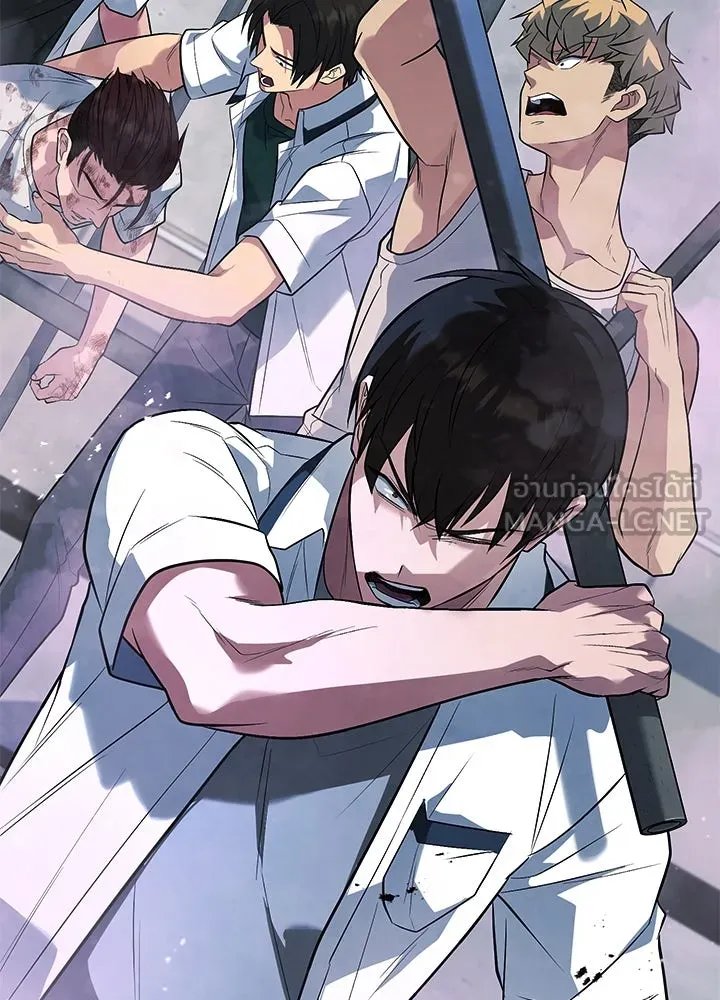 King of the Arena ตอนที่ 60 204