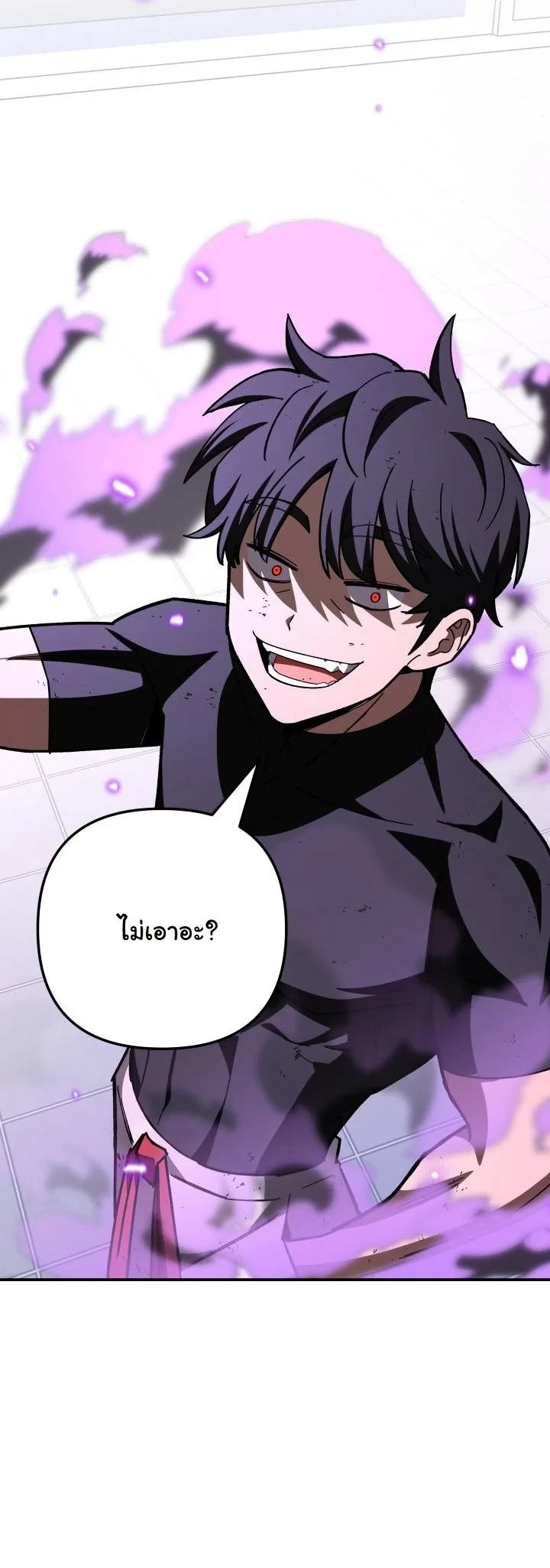 Heavenly Demon Goes to High School ตอนที่ 43 25