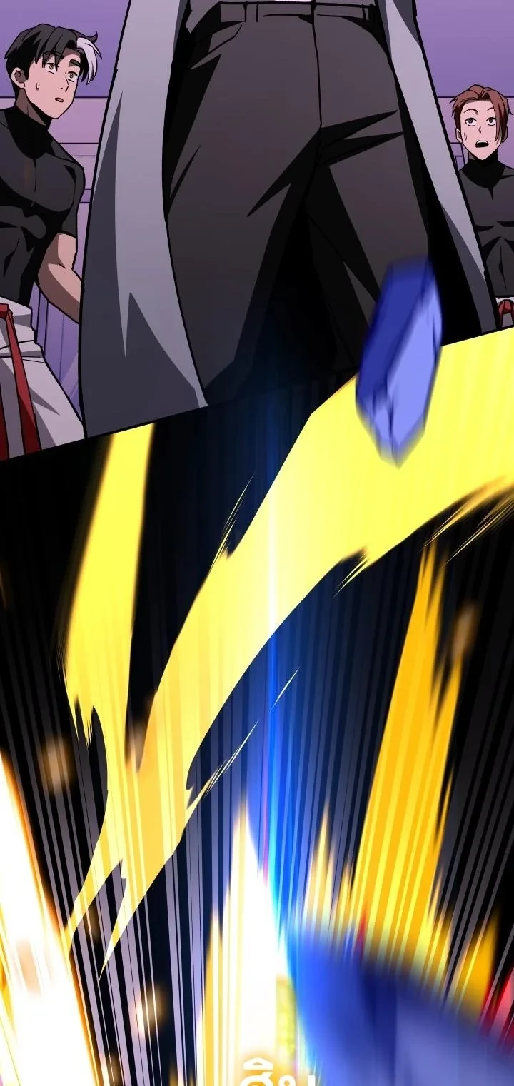 Heavenly Demon Goes to High School ตอนที่ 43 77