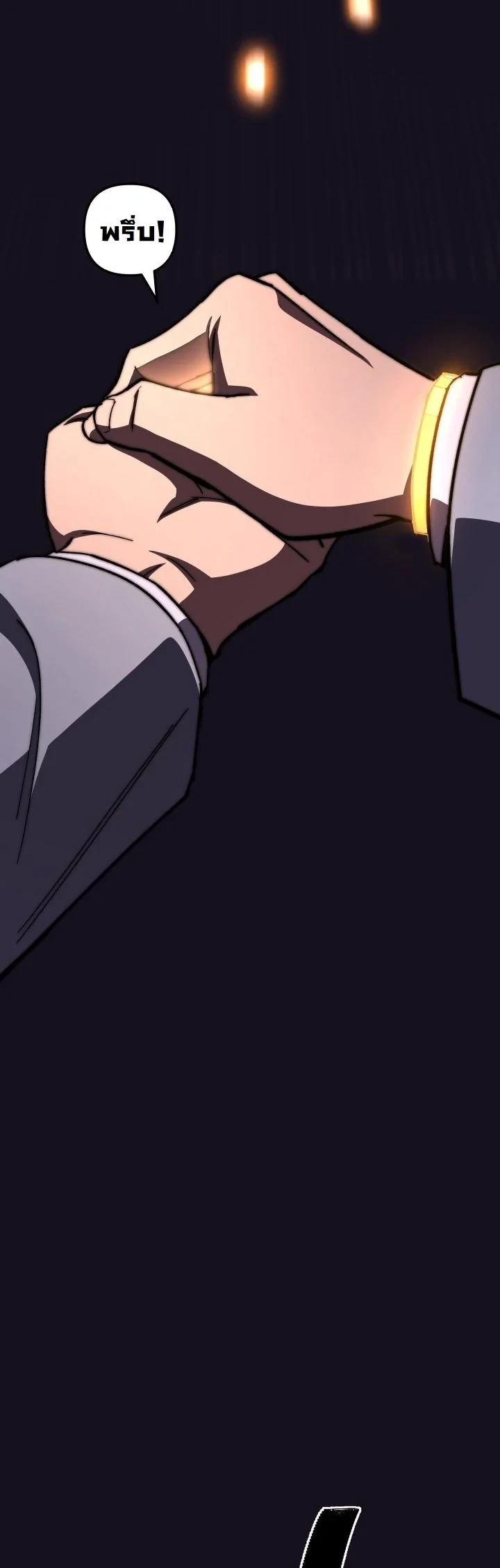Heavenly Demon Goes to High School ตอนที่ 43 80
