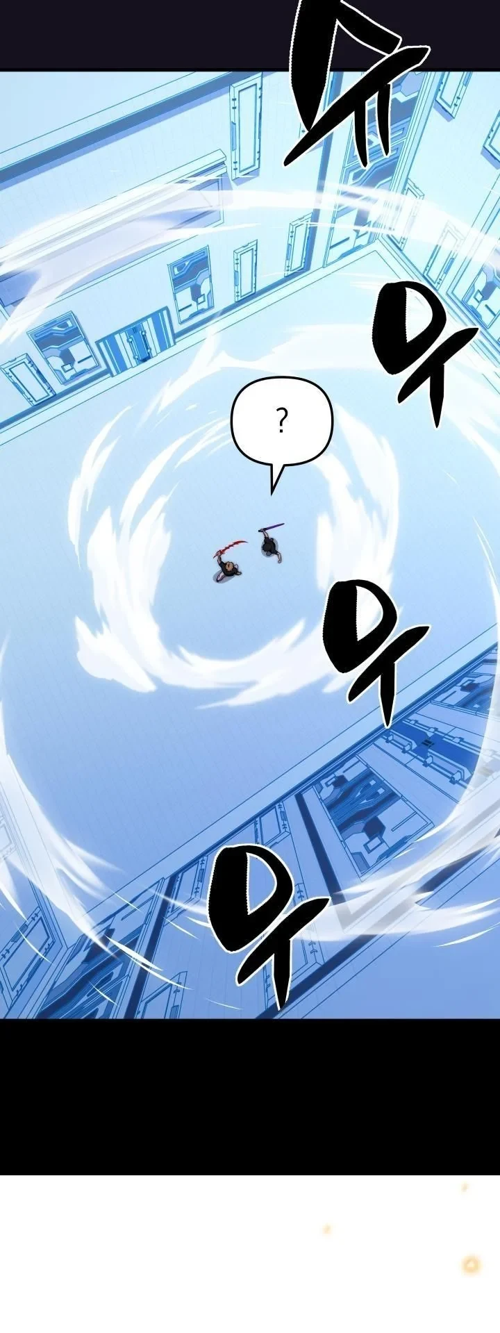Heavenly Demon Goes to High School ตอนที่ 43 81