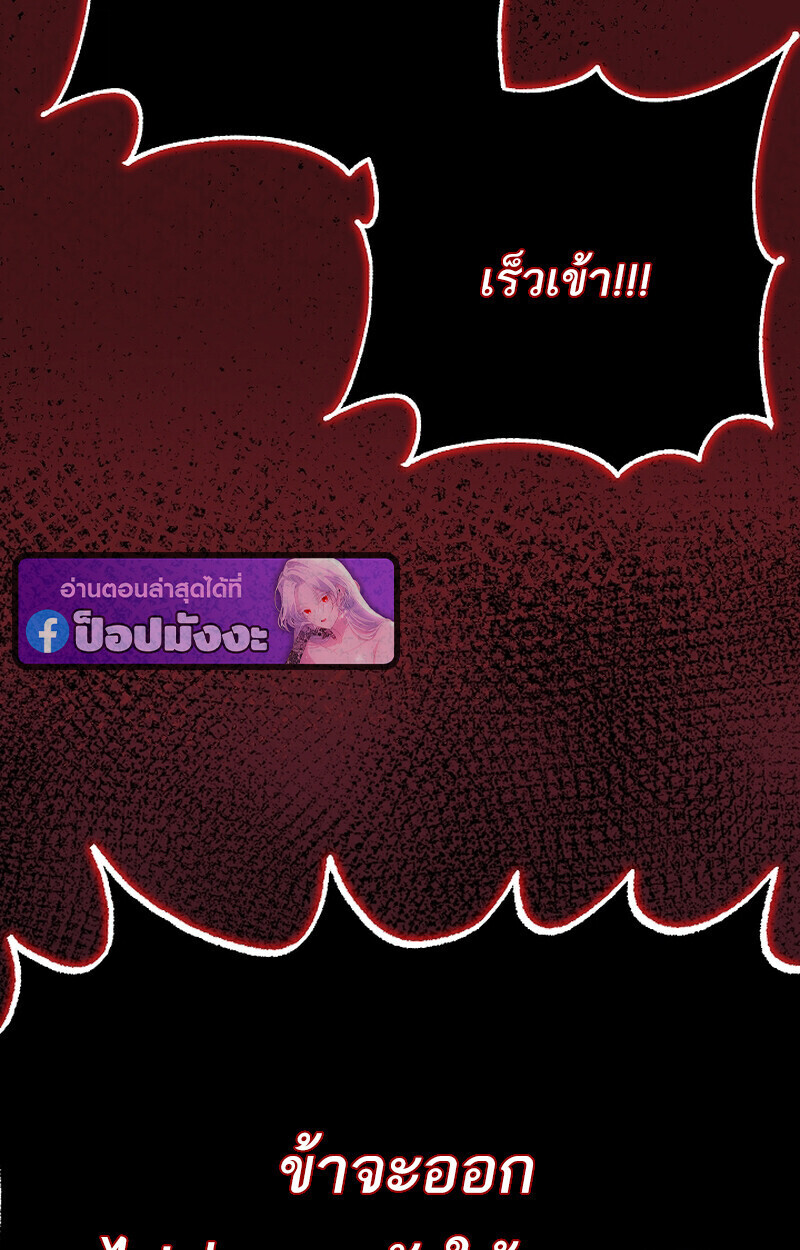 Childhood Friend Zenith ตอนที่ 75 5