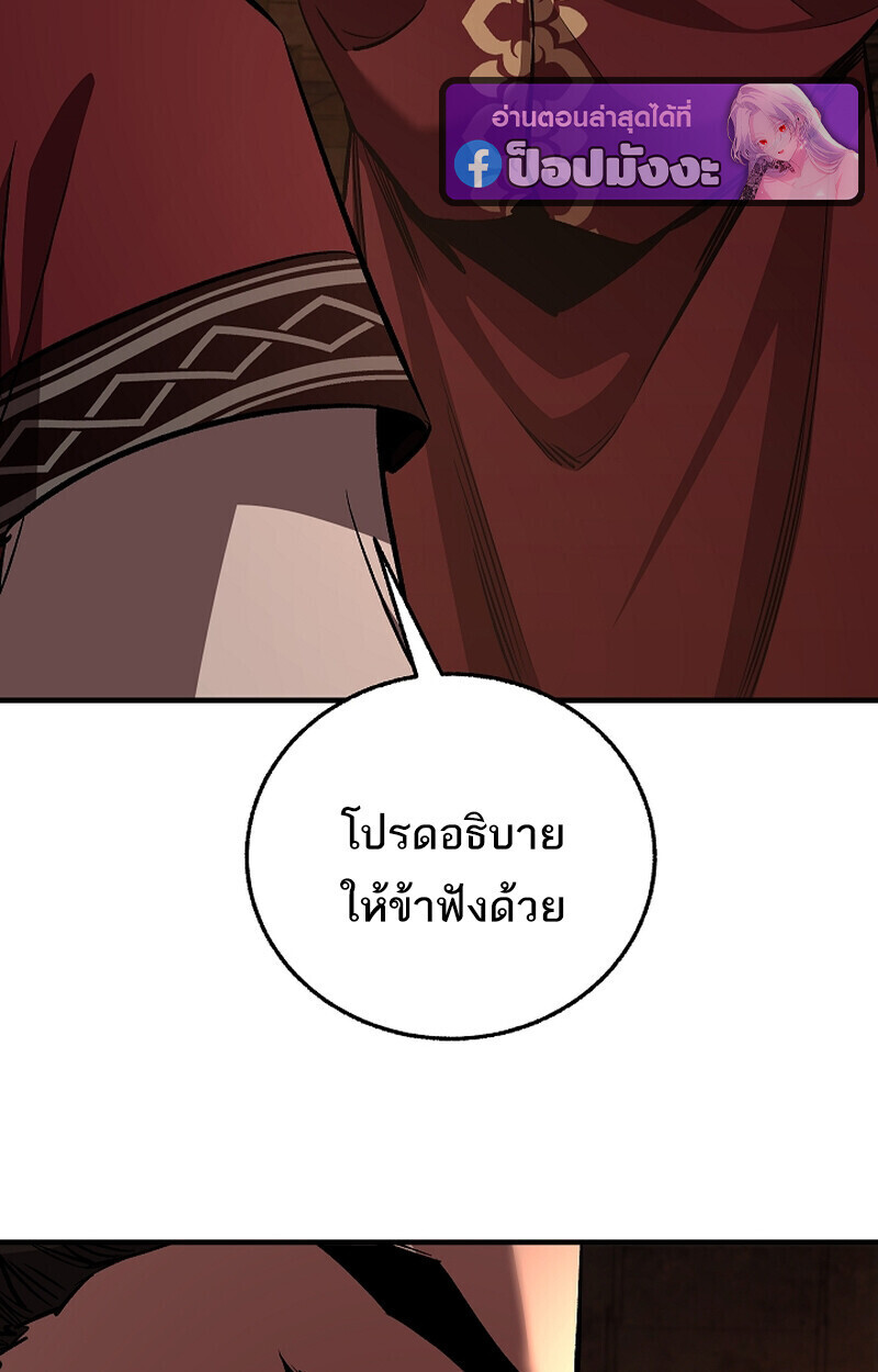 Childhood Friend Zenith ตอนที่ 75 14