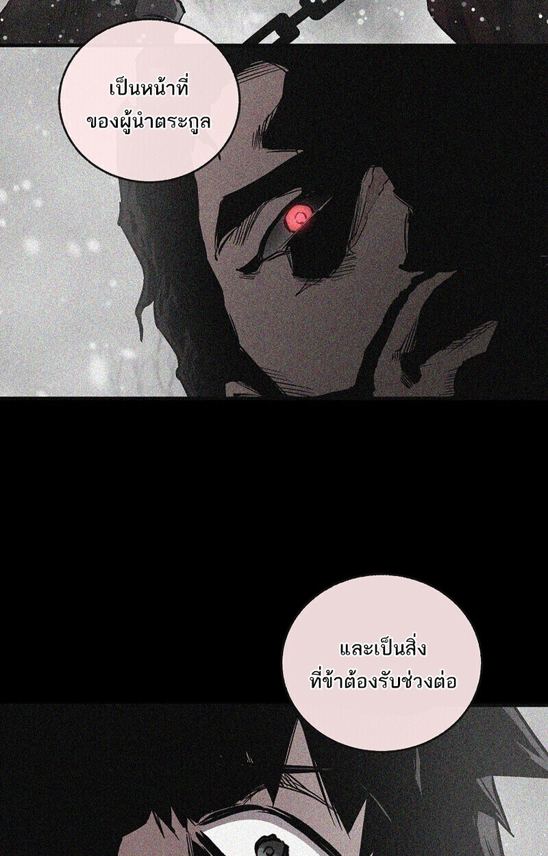 Childhood Friend Zenith ตอนที่ 75 11