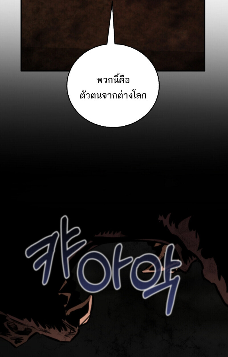 Childhood Friend Zenith ตอนที่ 75 19