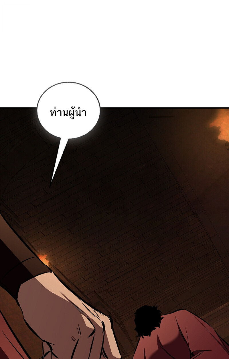 Childhood Friend Zenith ตอนที่ 75 39