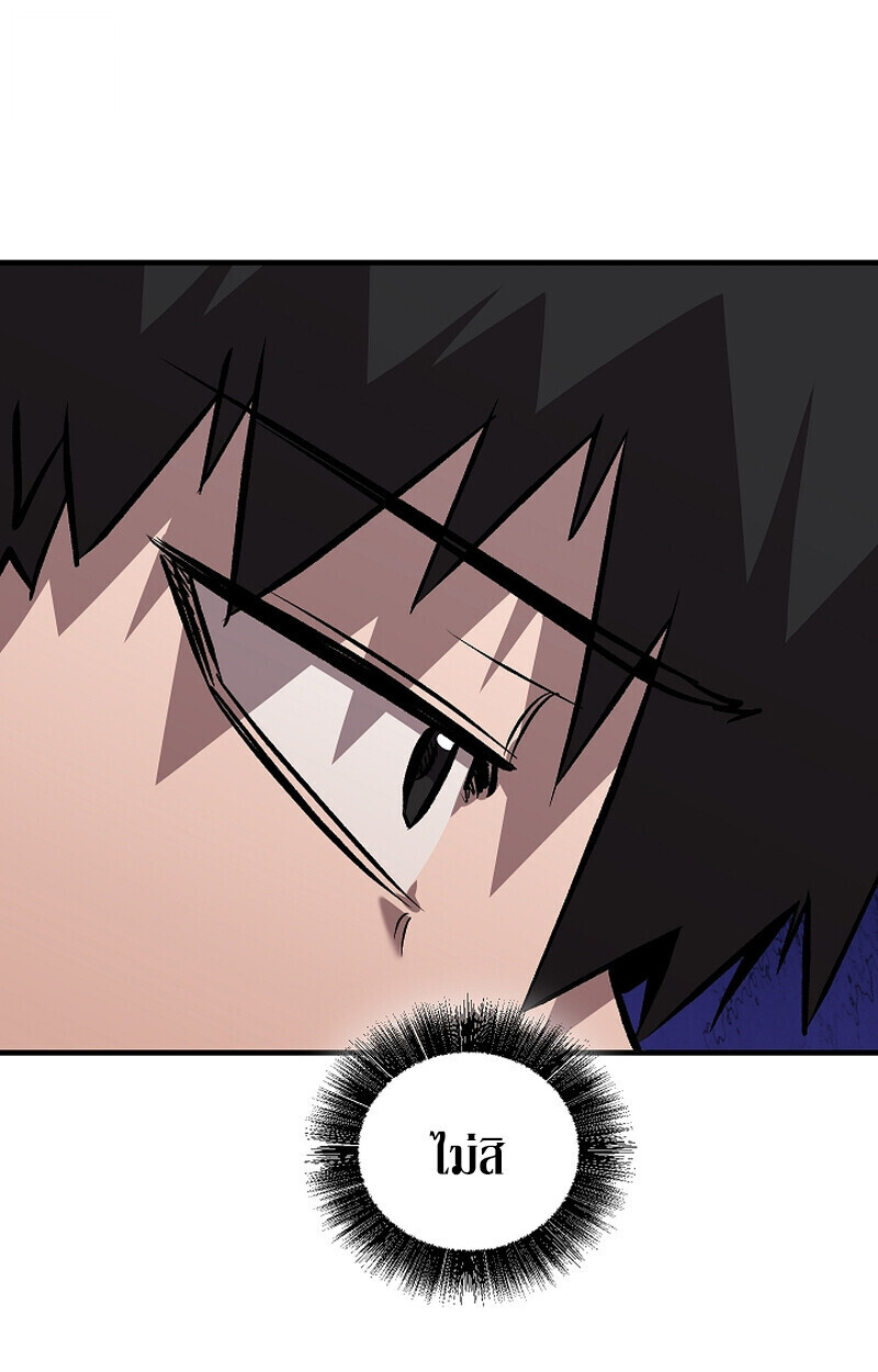 Childhood Friend Zenith ตอนที่ 75 53