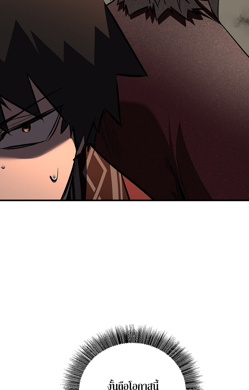 Childhood Friend Zenith ตอนที่ 75 64