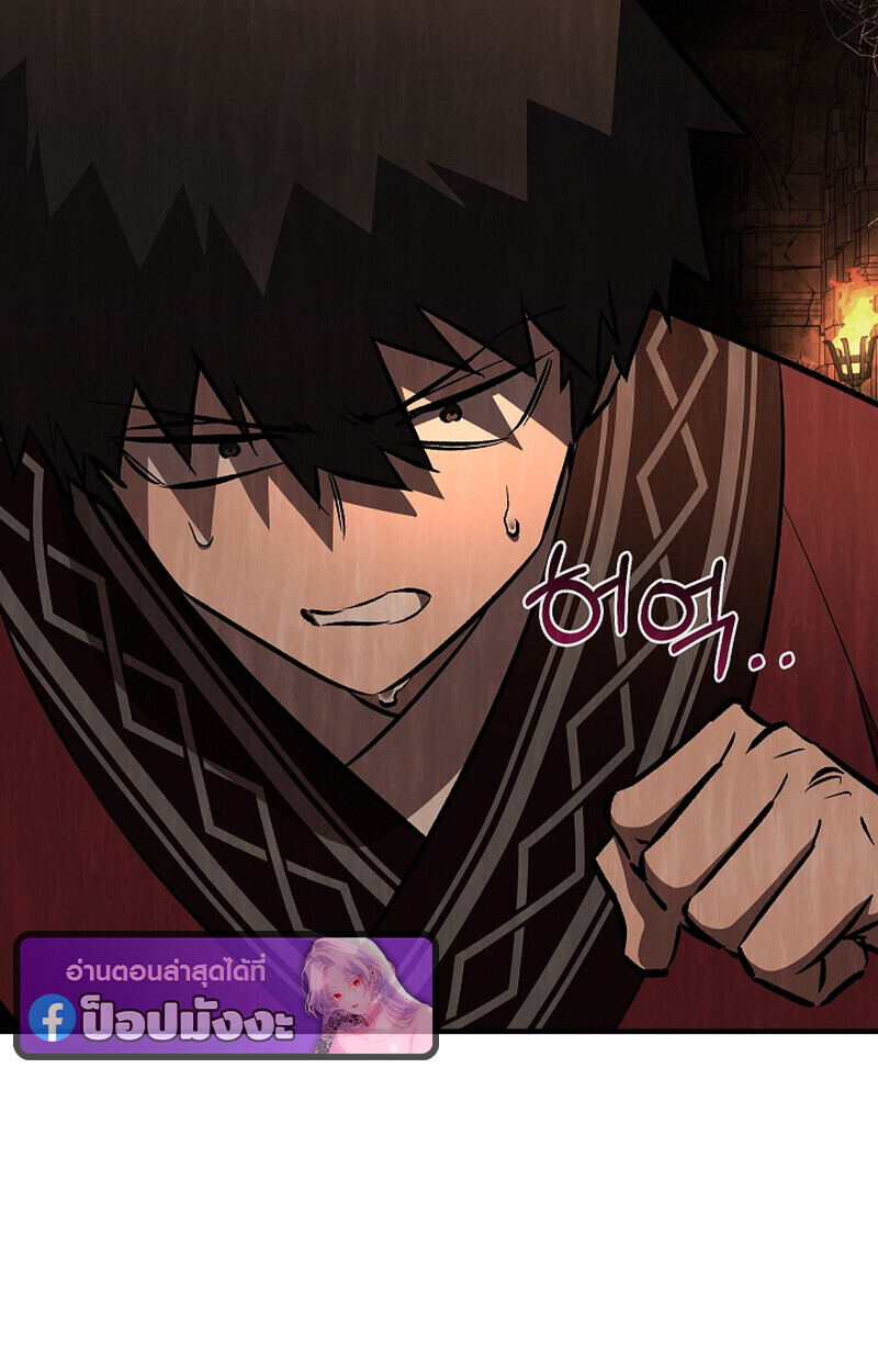 Childhood Friend Zenith ตอนที่ 75 62