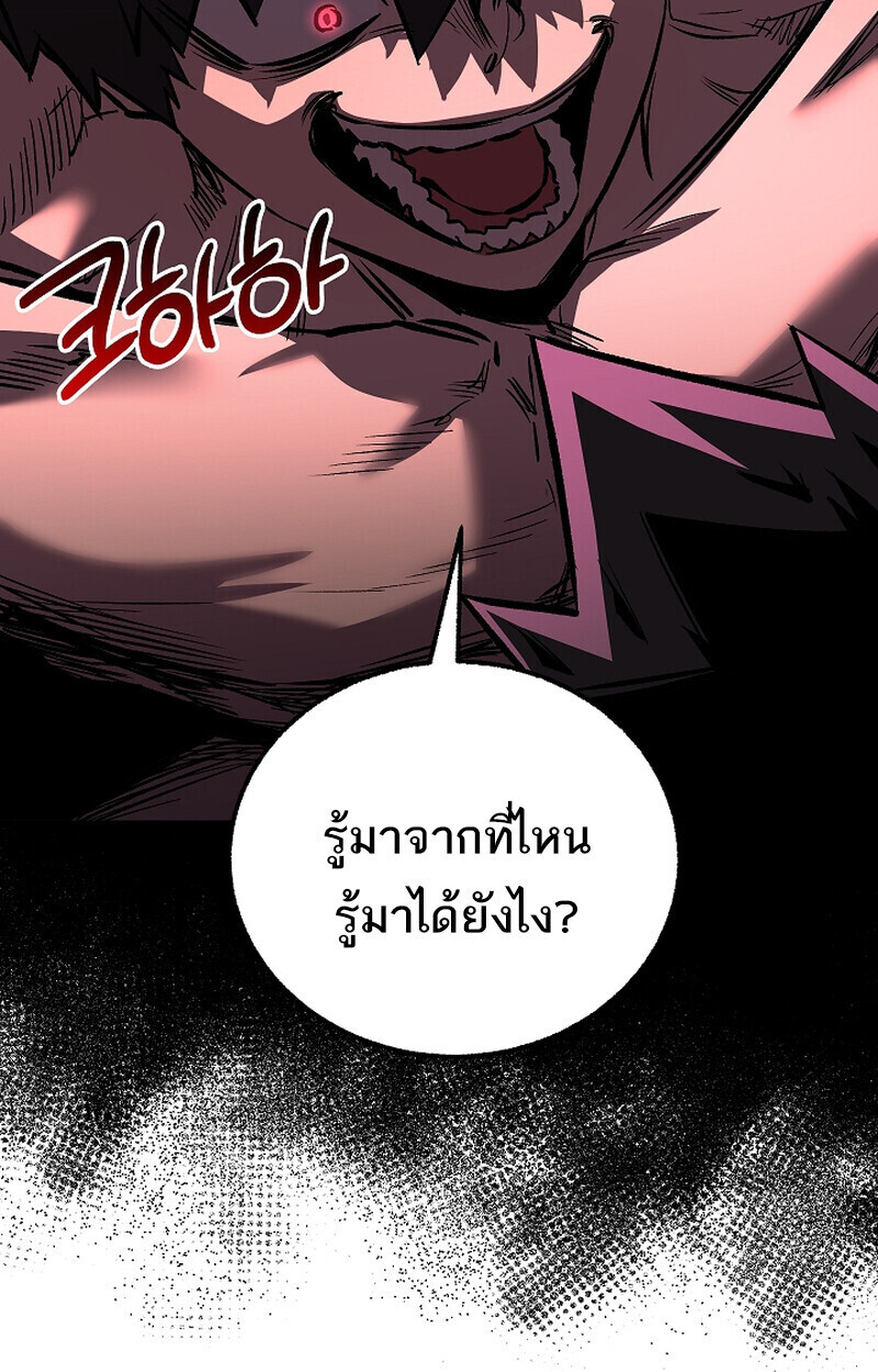 Childhood Friend Zenith ตอนที่ 75 75