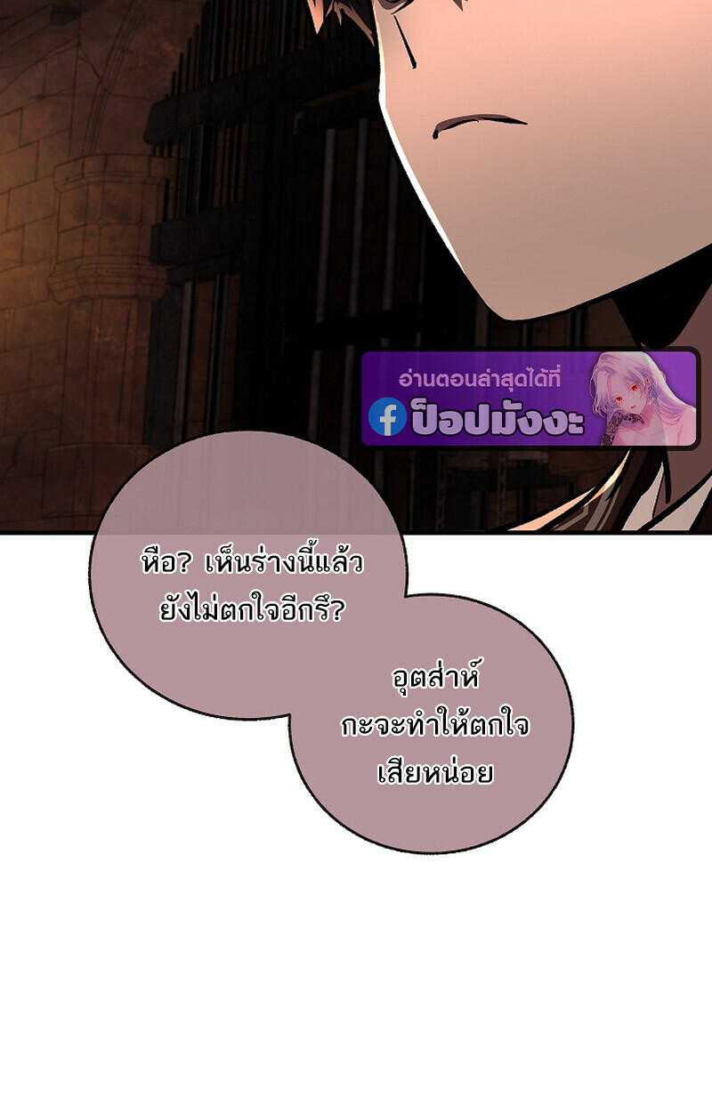 Childhood Friend Zenith ตอนที่ 75 77