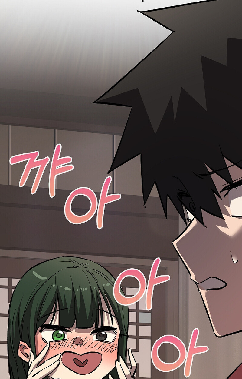 Childhood Friend Zenith ตอนที่ 75 145