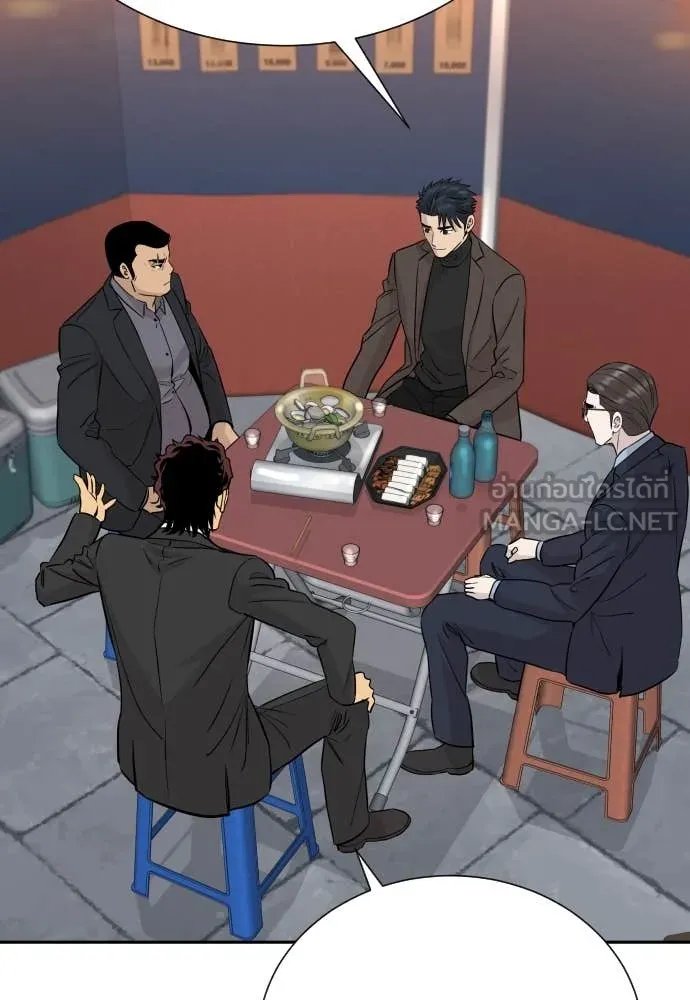 Genius Grandson of the Loan Shark King ตอนที่ 59 11