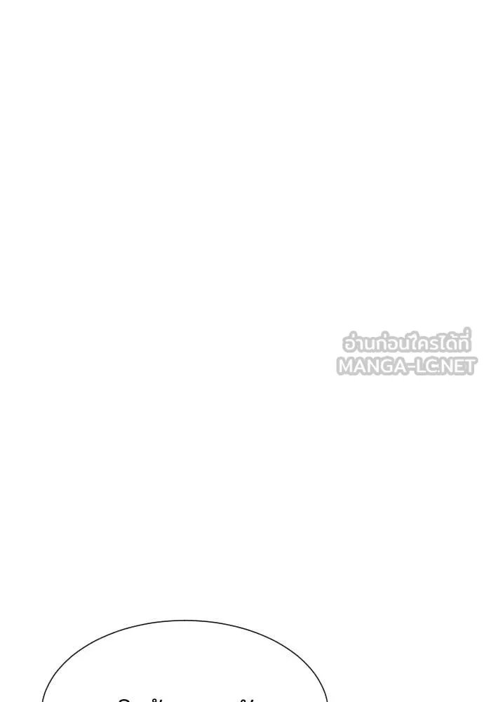 Genius Grandson of the Loan Shark King ตอนที่ 59 16