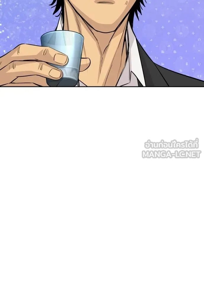 Genius Grandson of the Loan Shark King ตอนที่ 59 21