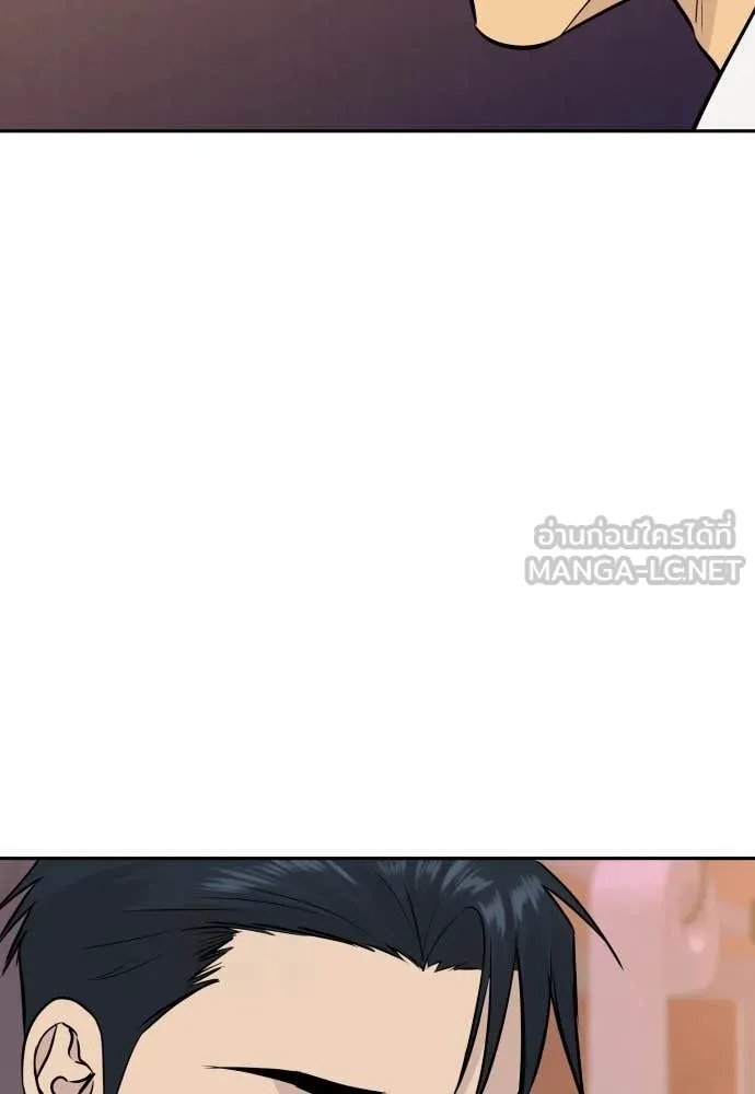 Genius Grandson of the Loan Shark King ตอนที่ 59 36