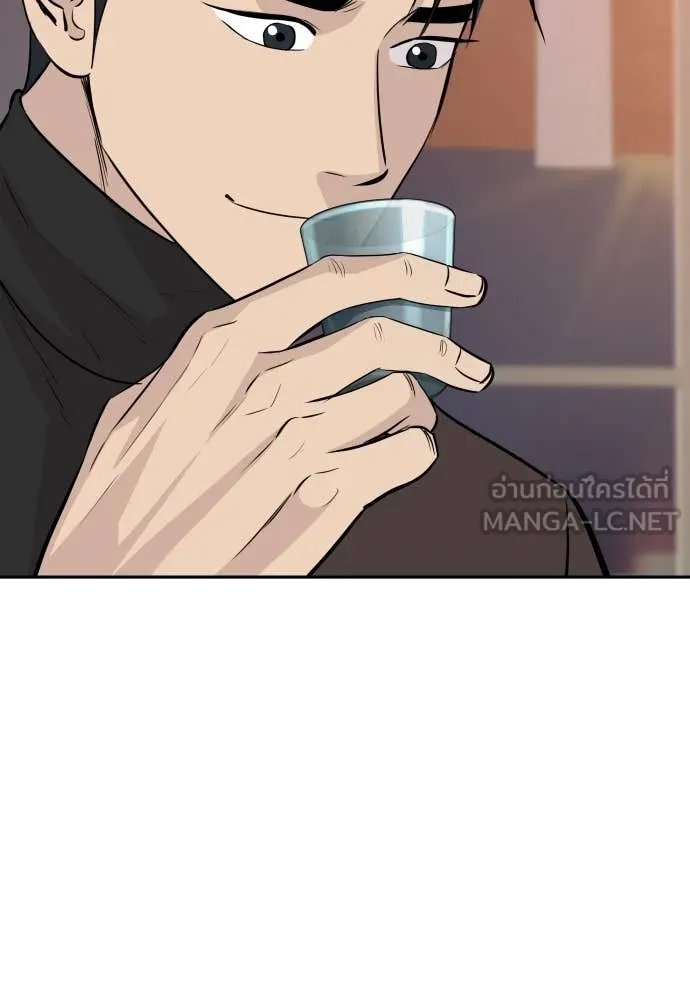 Genius Grandson of the Loan Shark King ตอนที่ 59 37