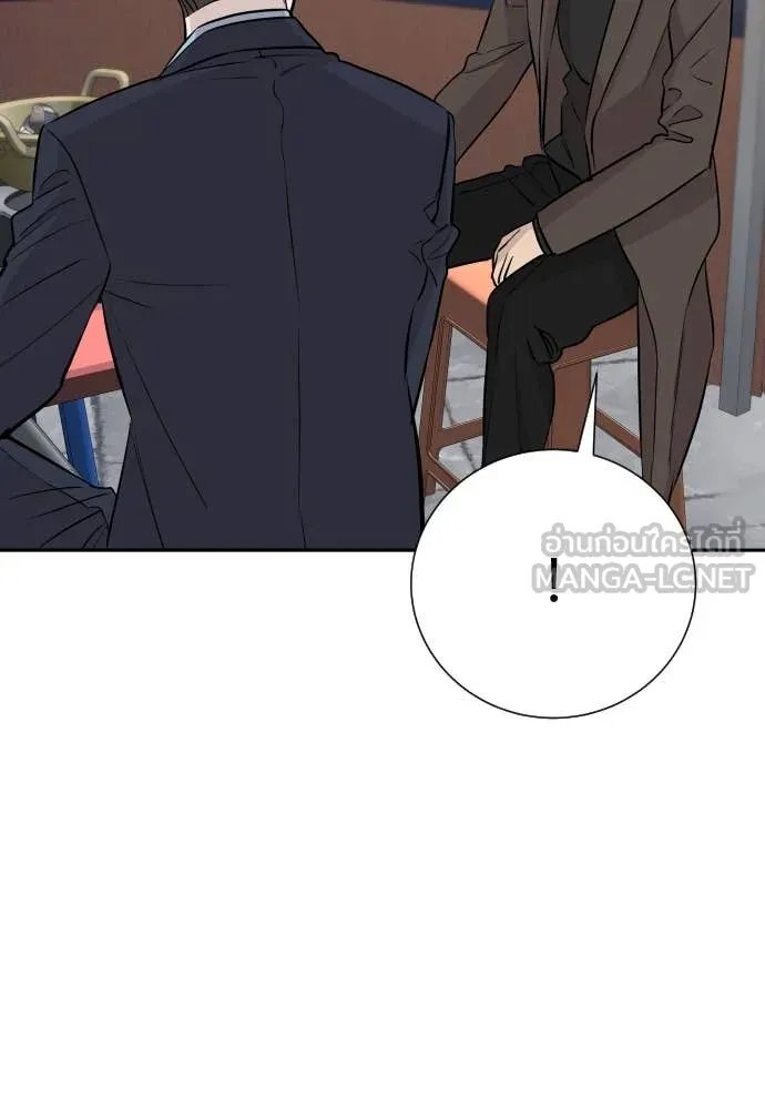 Genius Grandson of the Loan Shark King ตอนที่ 59 60
