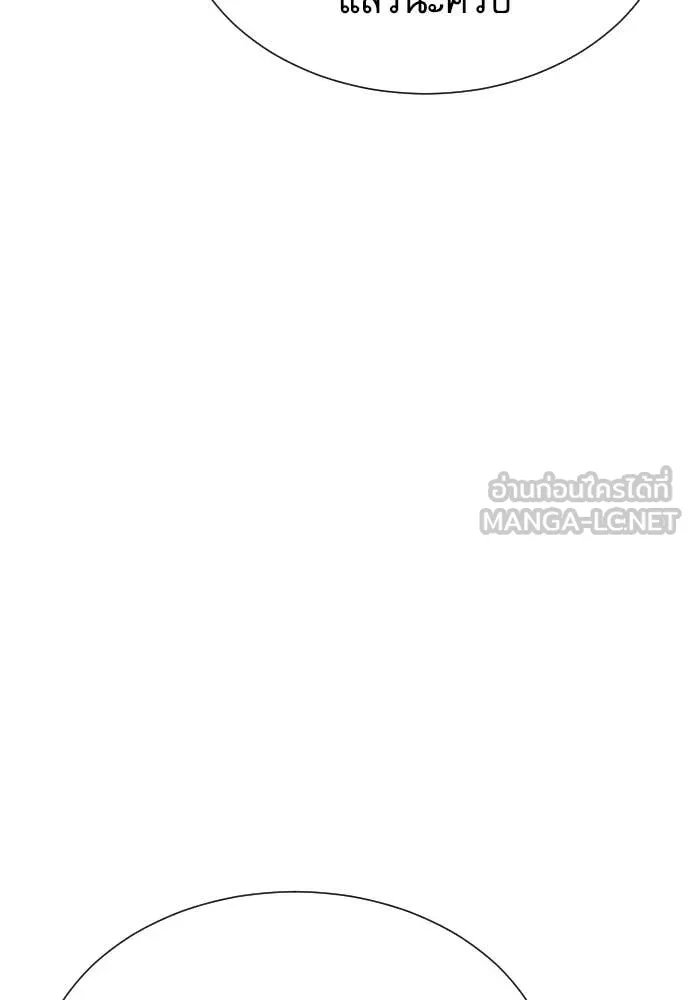 Genius Grandson of the Loan Shark King ตอนที่ 59 56