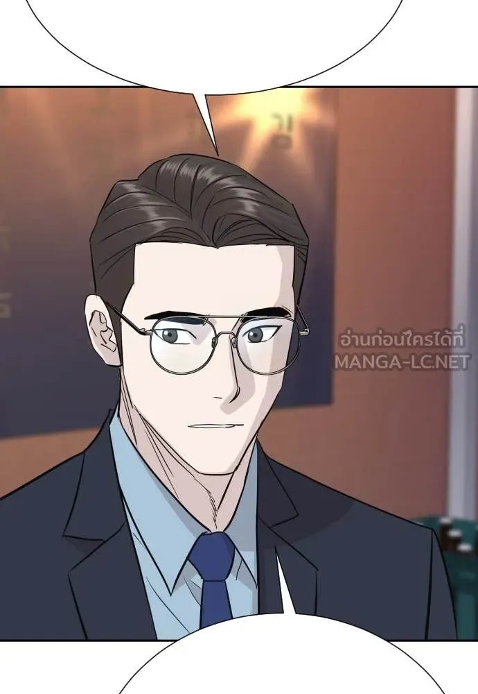 Genius Grandson of the Loan Shark King ตอนที่ 59 64