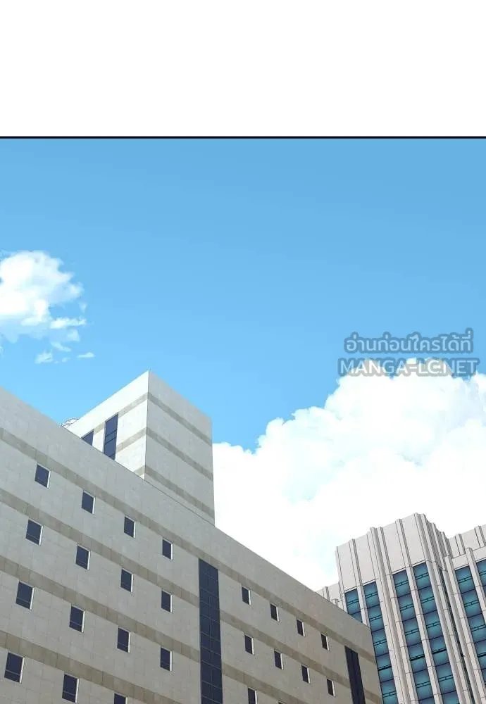 Genius Grandson of the Loan Shark King ตอนที่ 59 88