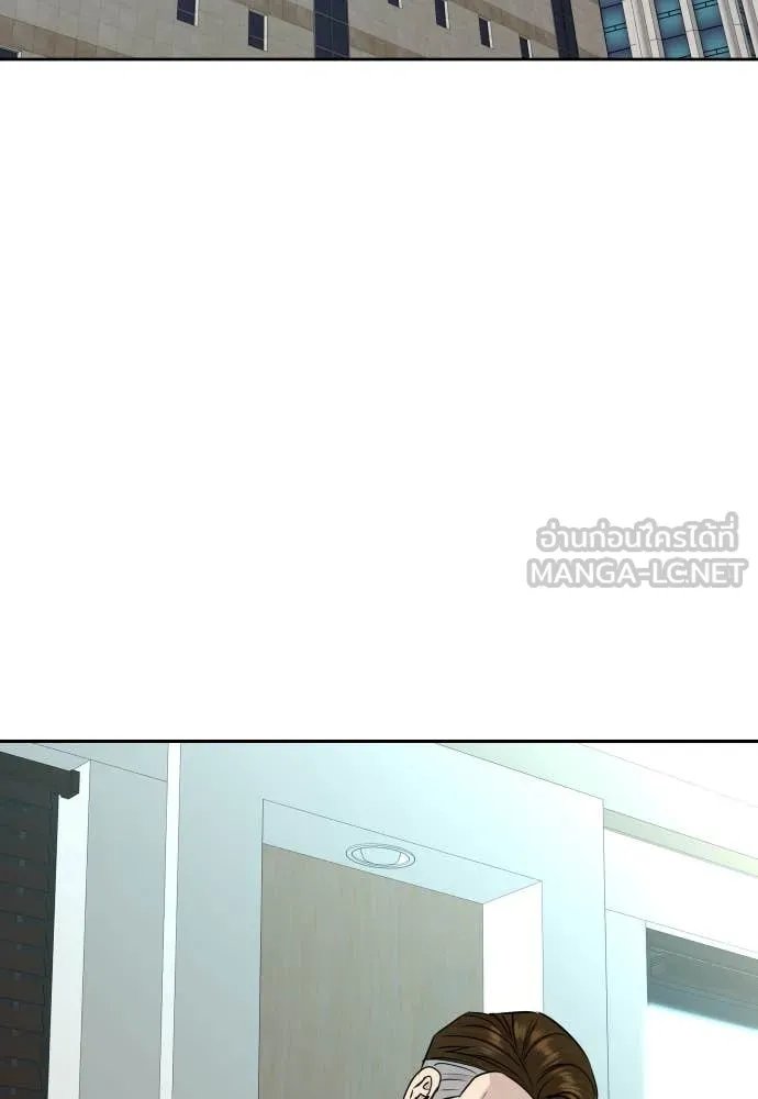 Genius Grandson of the Loan Shark King ตอนที่ 59 89