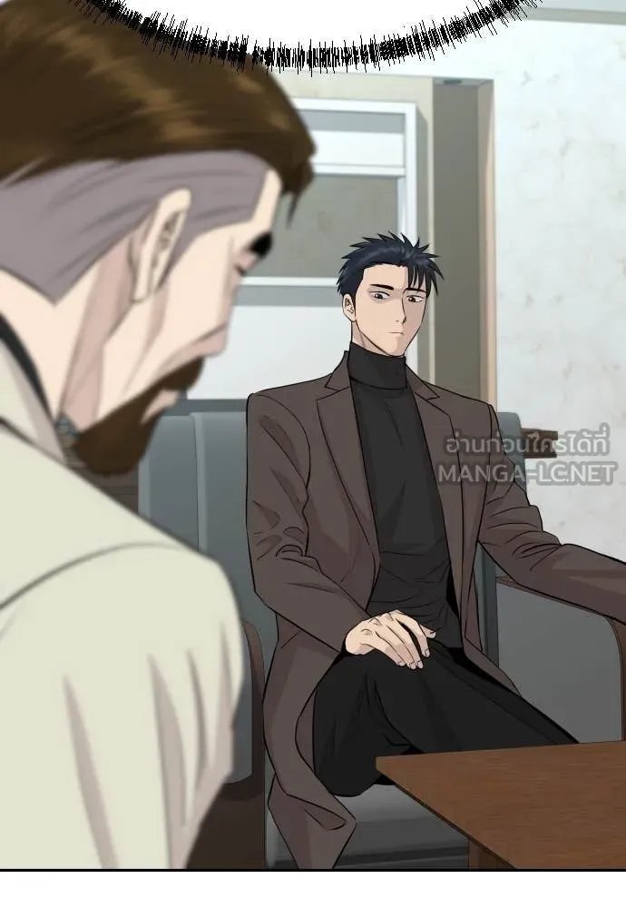 Genius Grandson of the Loan Shark King ตอนที่ 59 99