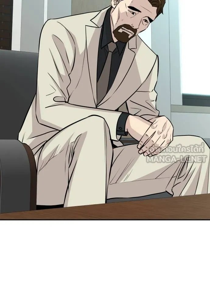 Genius Grandson of the Loan Shark King ตอนที่ 59 90