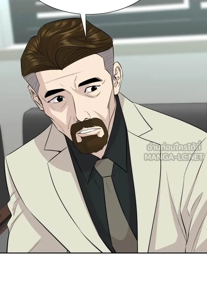 Genius Grandson of the Loan Shark King ตอนที่ 59 95