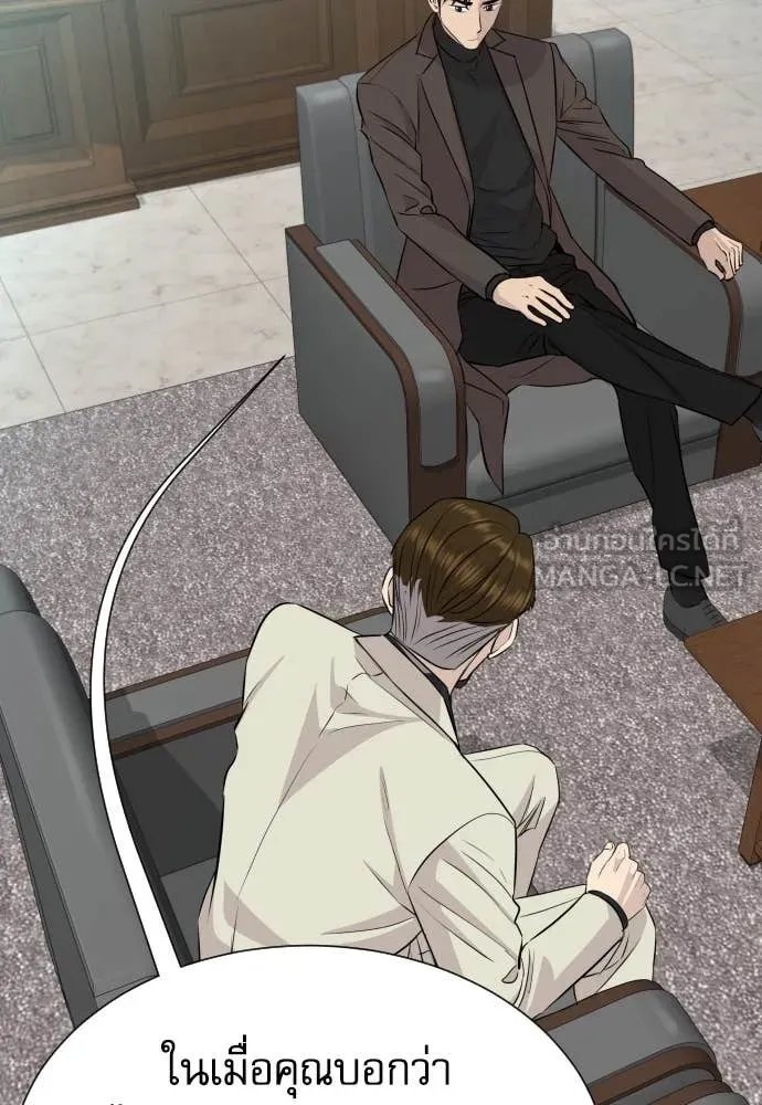 Genius Grandson of the Loan Shark King ตอนที่ 59 107