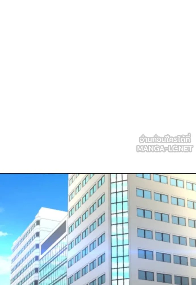 Genius Grandson of the Loan Shark King ตอนที่ 59 118