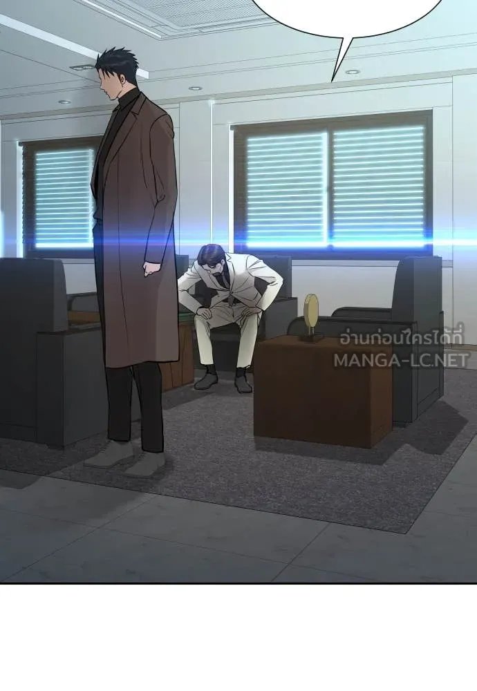 Genius Grandson of the Loan Shark King ตอนที่ 59 116