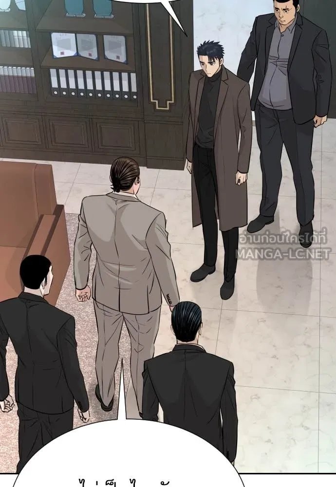 Genius Grandson of the Loan Shark King ตอนที่ 59 135