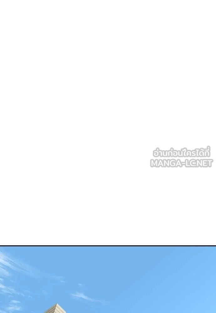 Genius Grandson of the Loan Shark King ตอนที่ 59 131