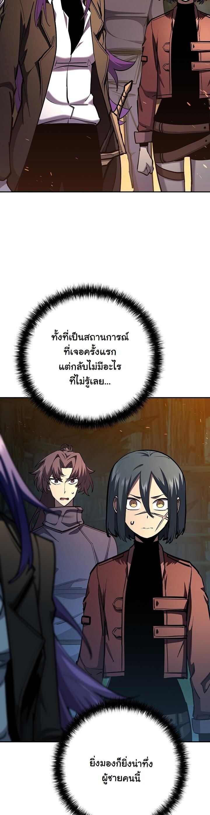 The Sword God from a Ruined World ตอนที่ 35 5