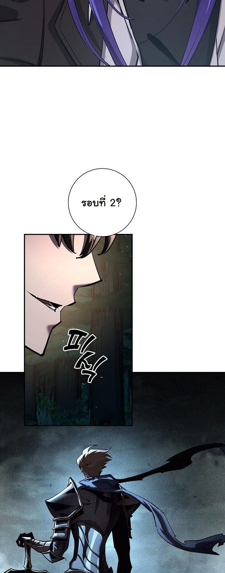 The Sword God from a Ruined World ตอนที่ 35 9