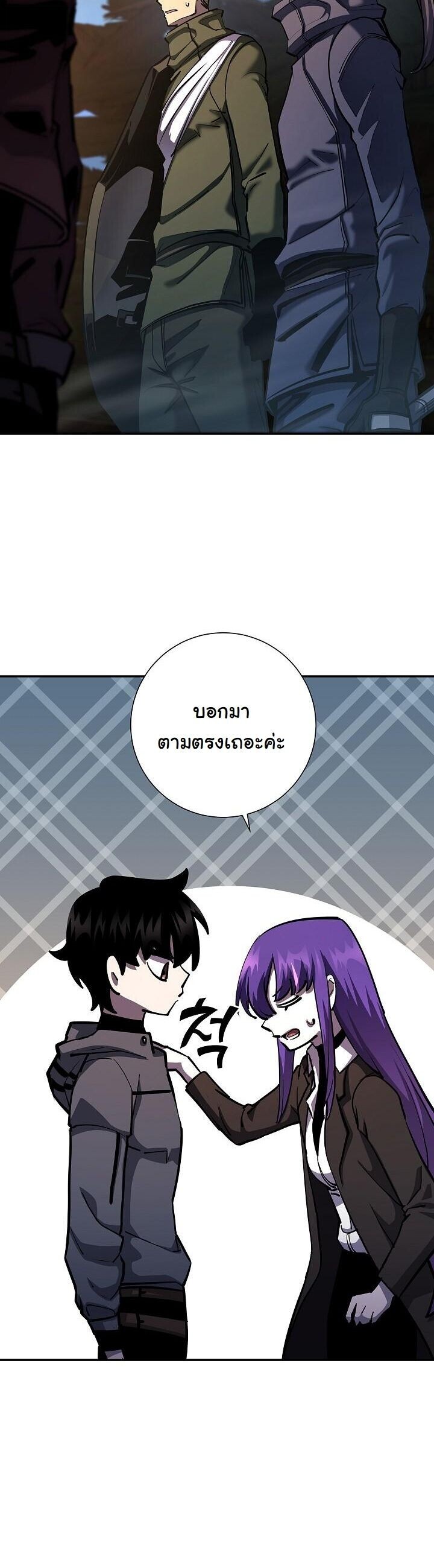 The Sword God from a Ruined World ตอนที่ 35 7