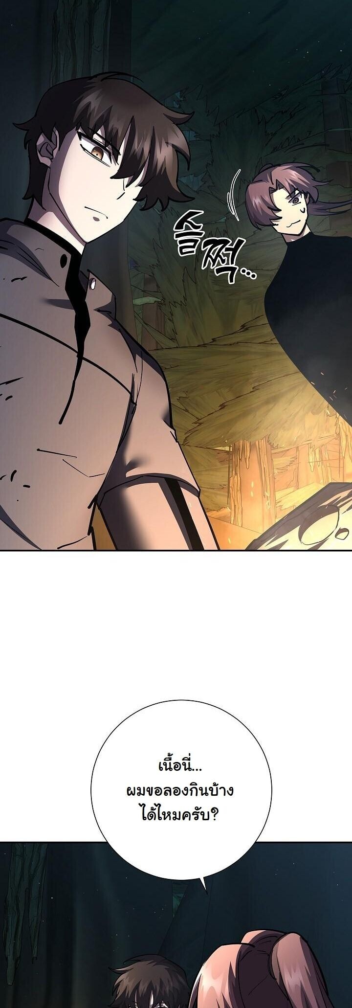 The Sword God from a Ruined World ตอนที่ 35 37