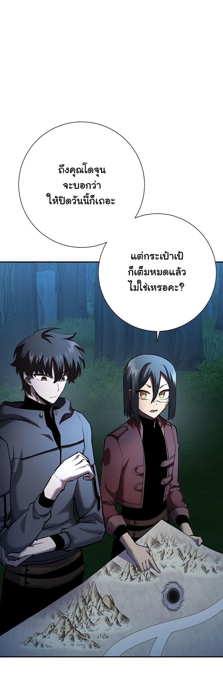The Sword God from a Ruined World ตอนที่ 35 47