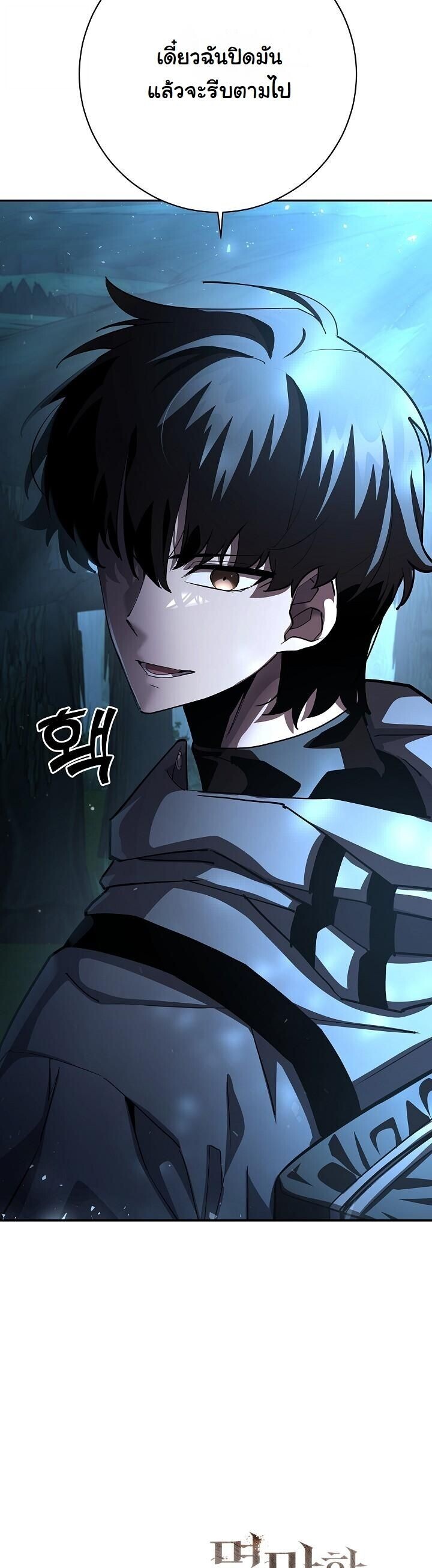 The Sword God from a Ruined World ตอนที่ 35 56