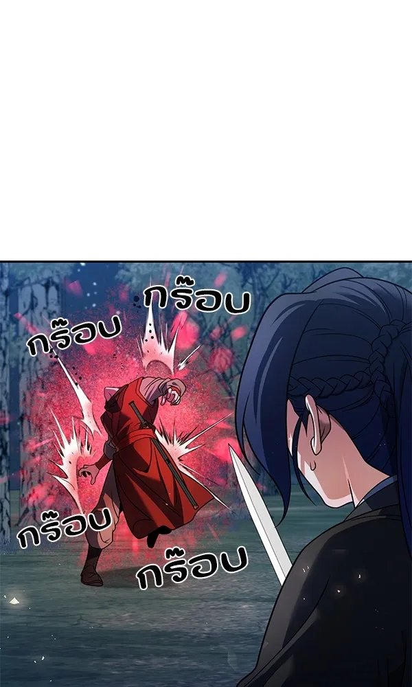 The Second Eunuch Regains His Manhood ตอนที่ 47 25