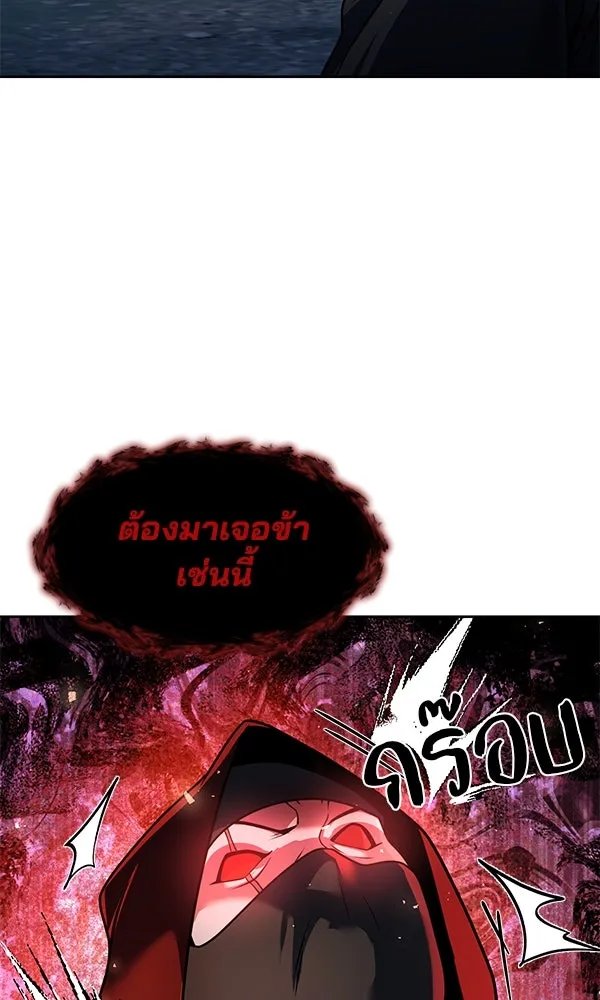 The Second Eunuch Regains His Manhood ตอนที่ 47 26