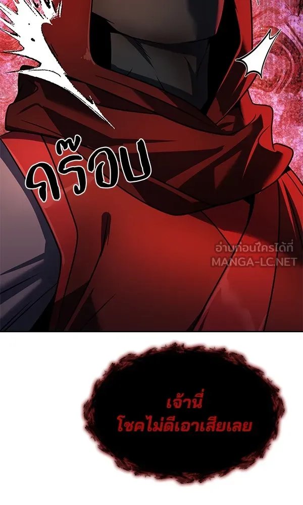 The Second Eunuch Regains His Manhood ตอนที่ 47 27